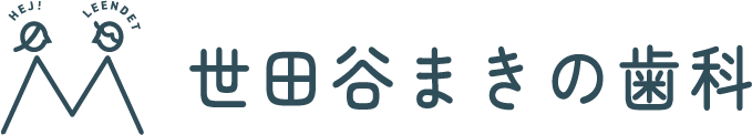 世田谷まきの歯科のロゴ